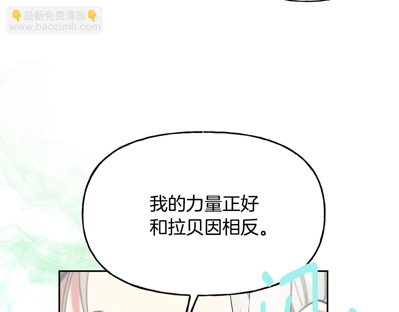 第29话 许愿127