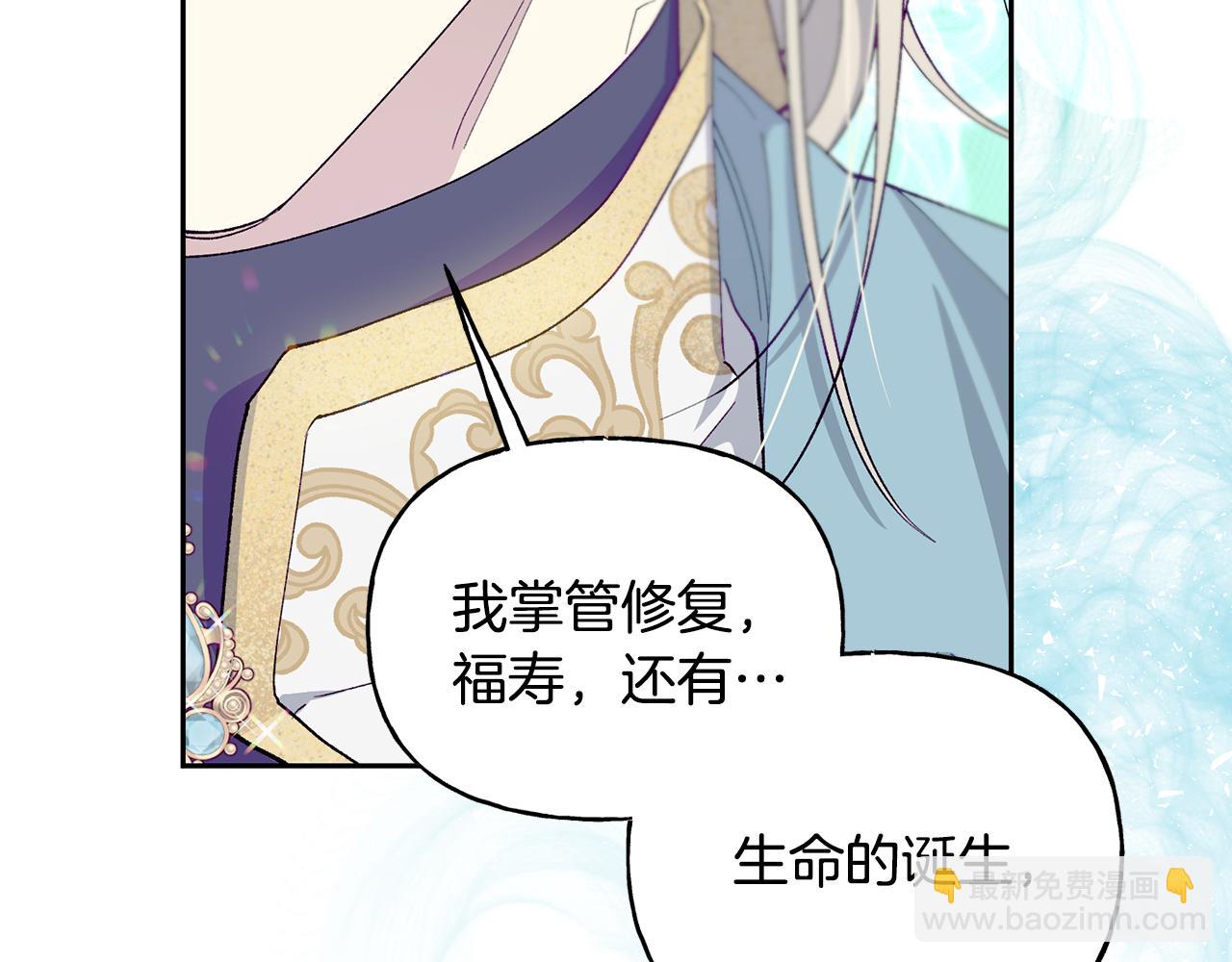 第29话 许愿129