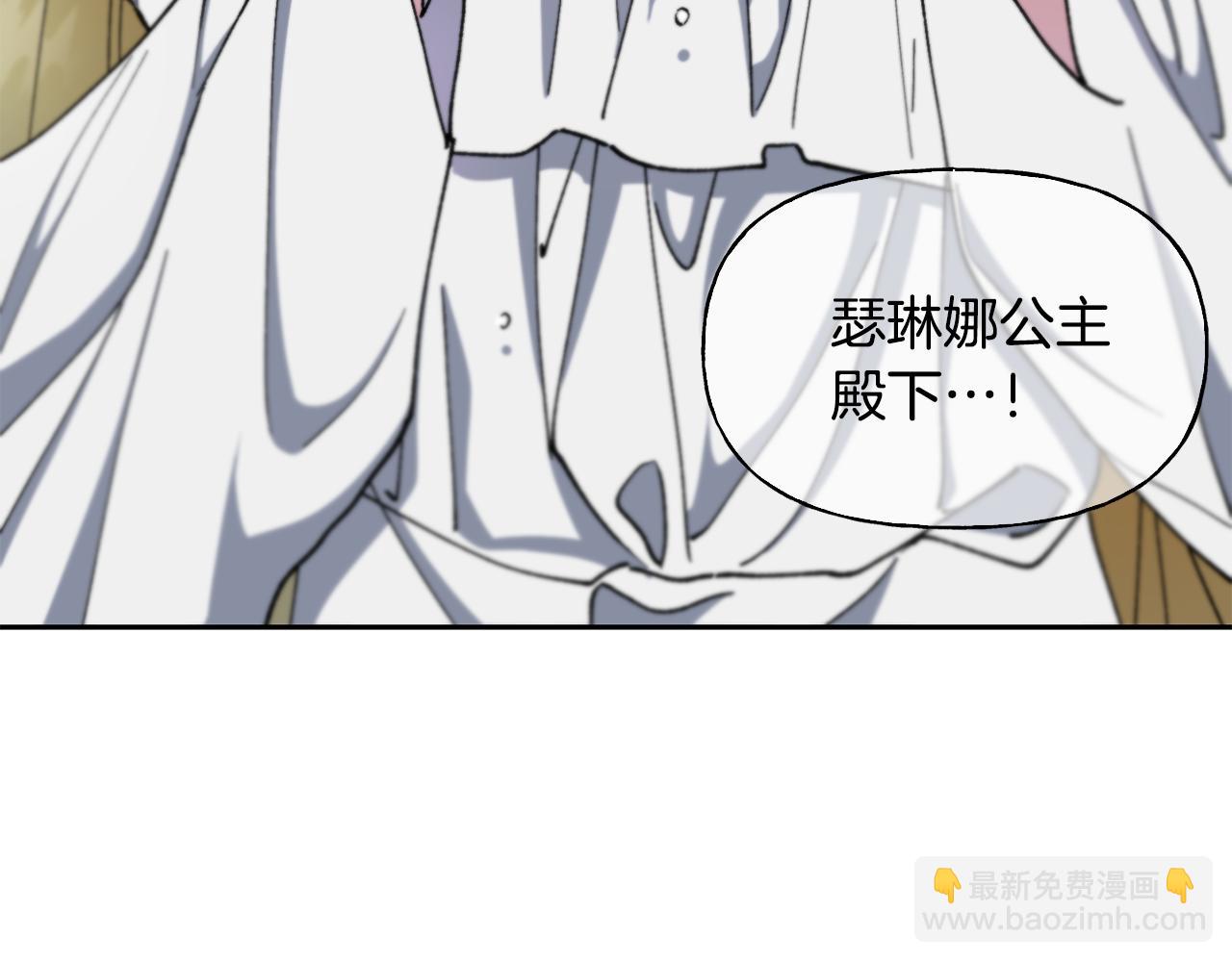 第29话 许愿13
