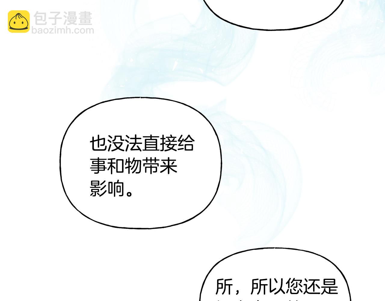 第29话 许愿130