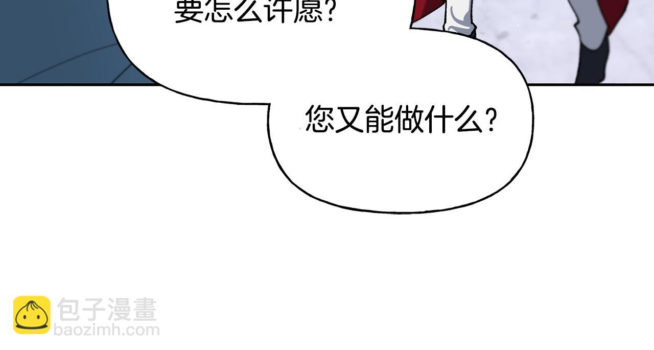 第29话 许愿132