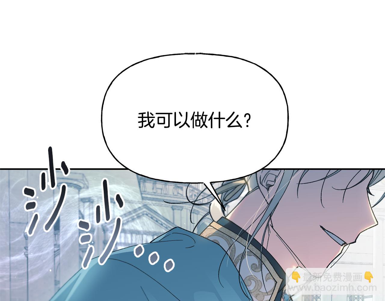 第29话 许愿133