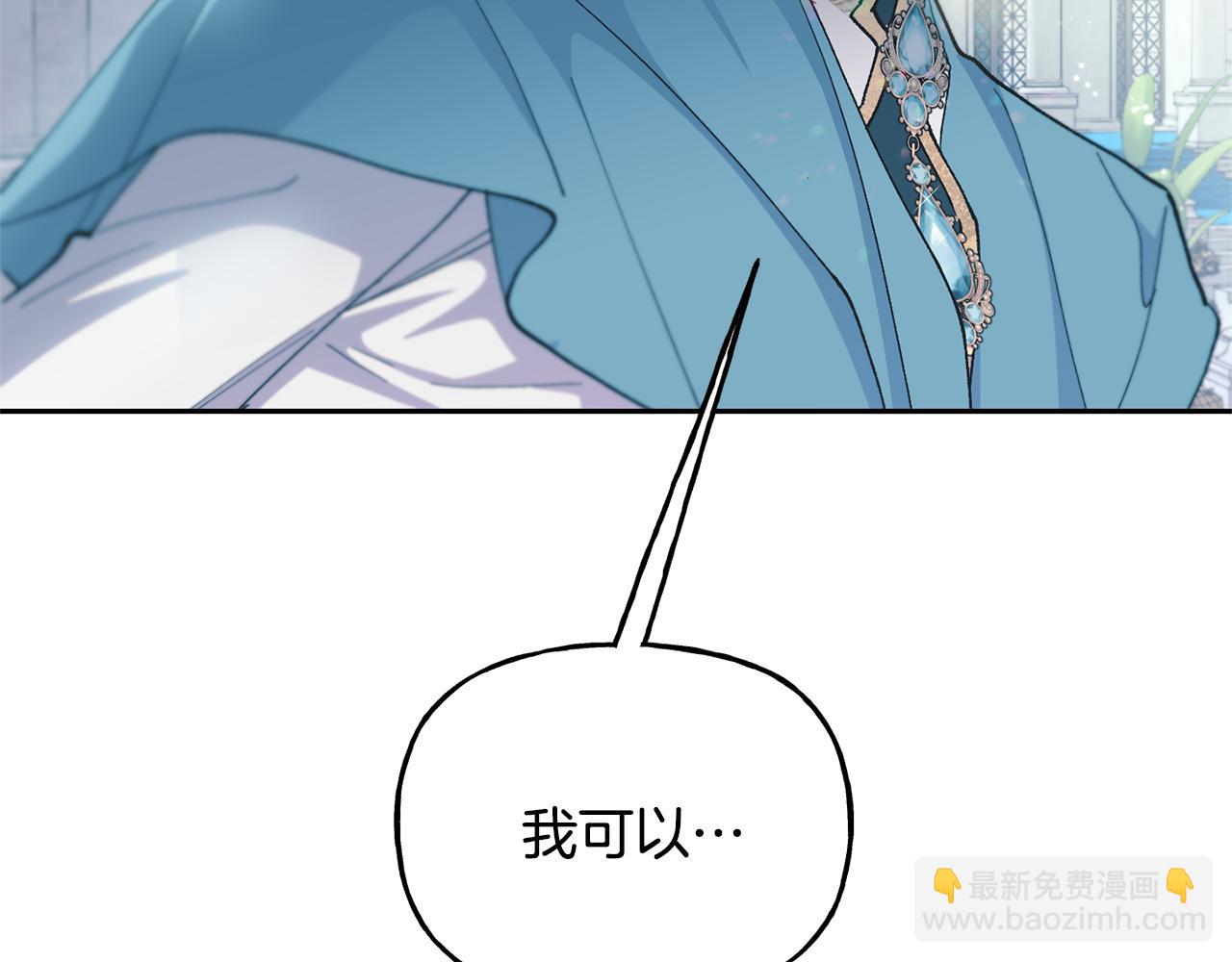 第29话 许愿134