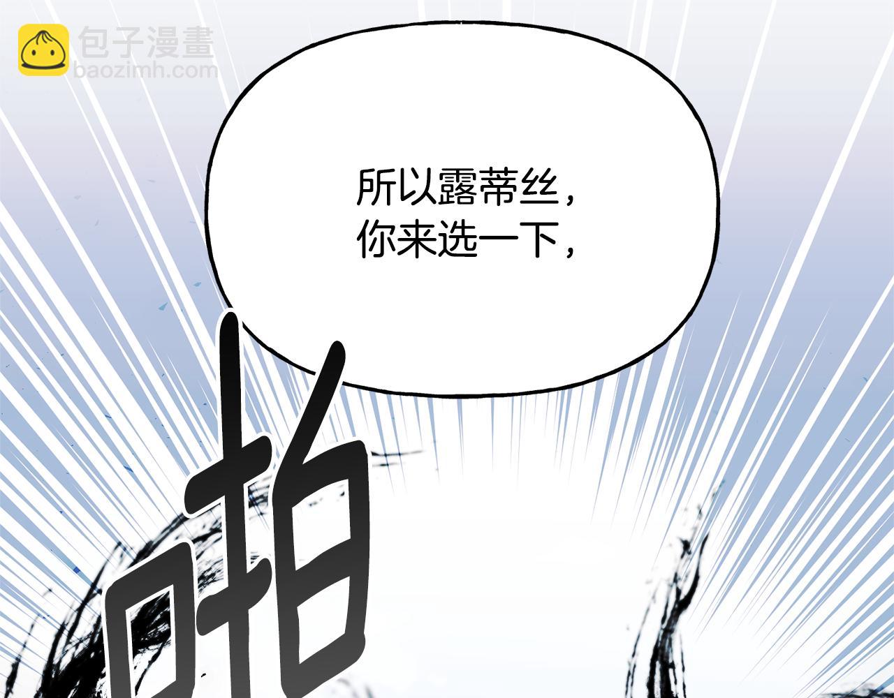 第29话 许愿138