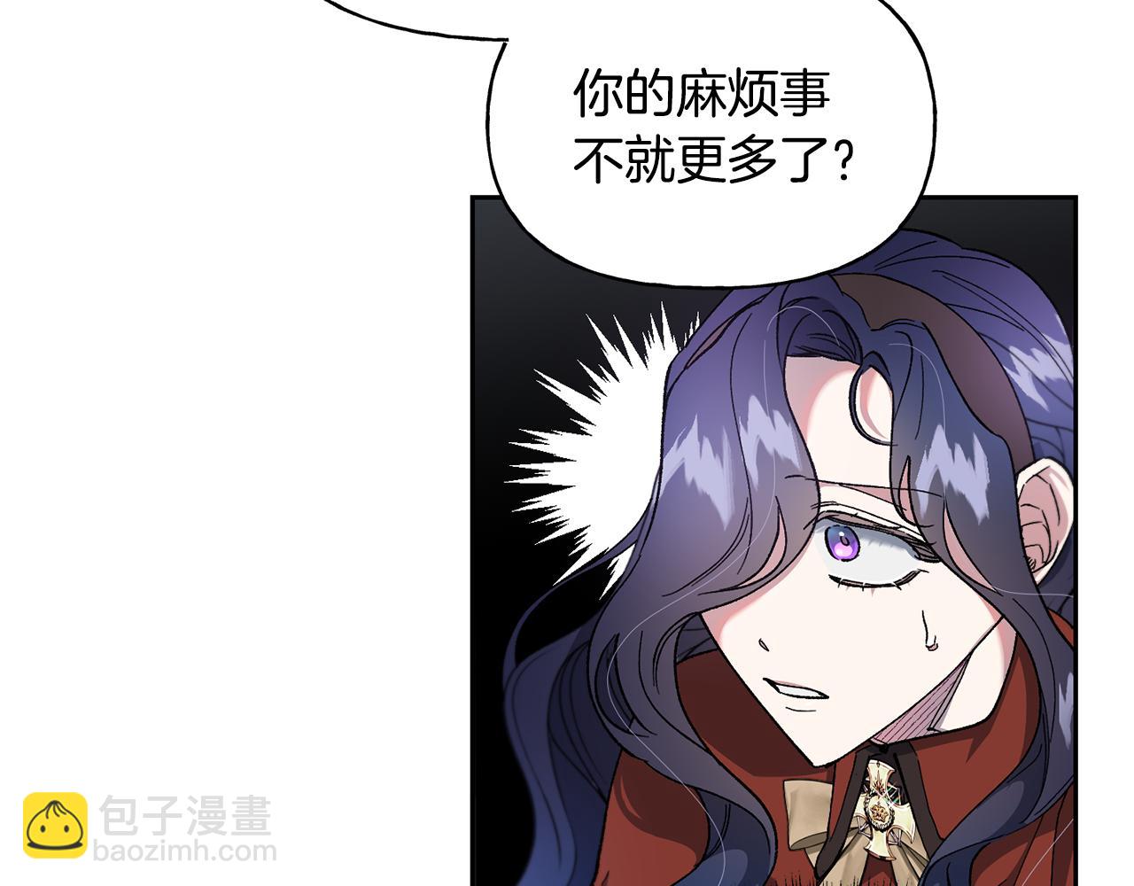 第29话 许愿146