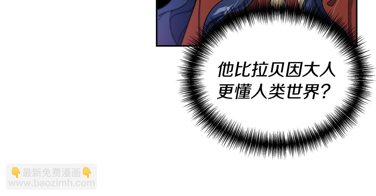 第29话 许愿147