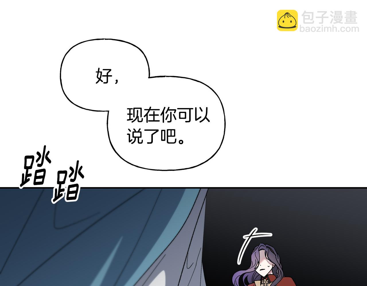 第29话 许愿148