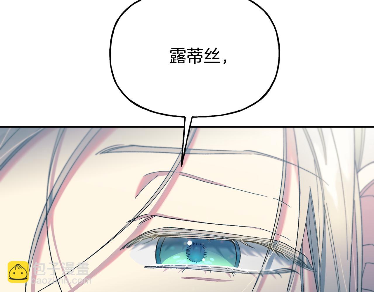 第29话 许愿150
