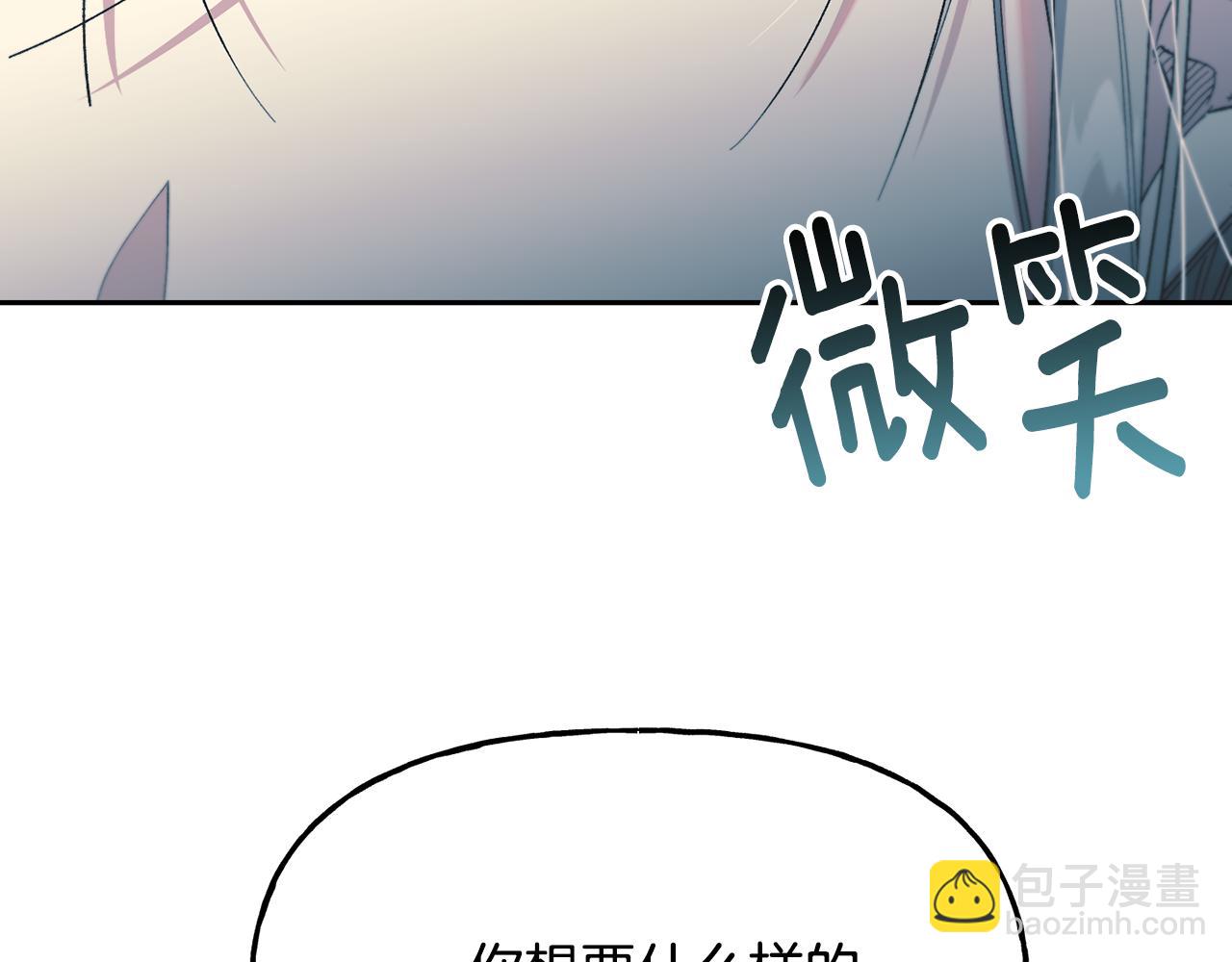 第29话 许愿151