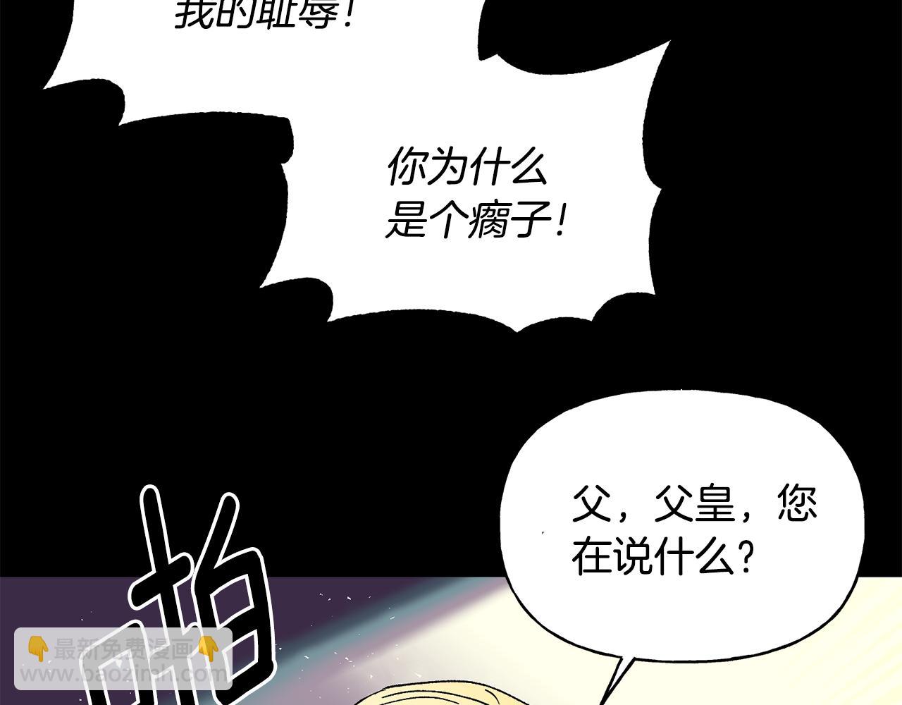 第29话 许愿2