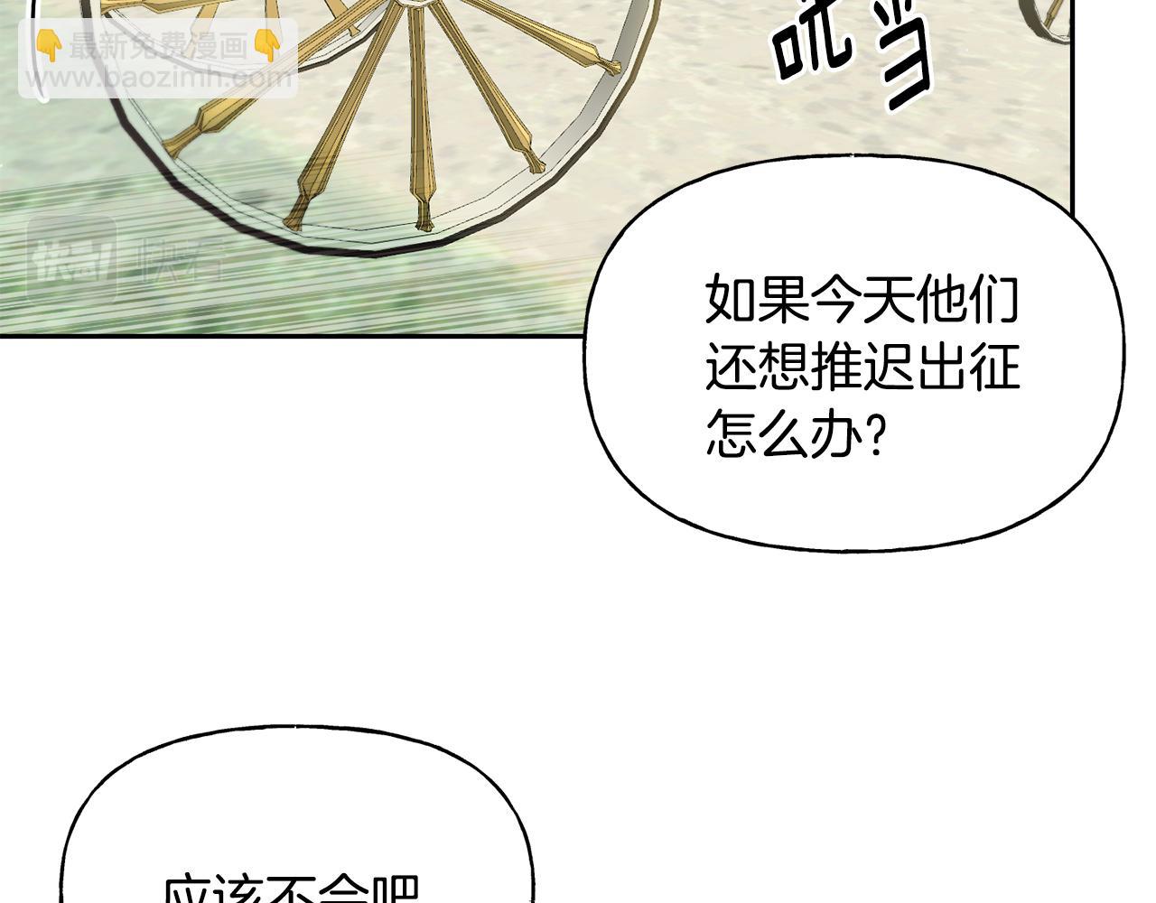 第29话 许愿22
