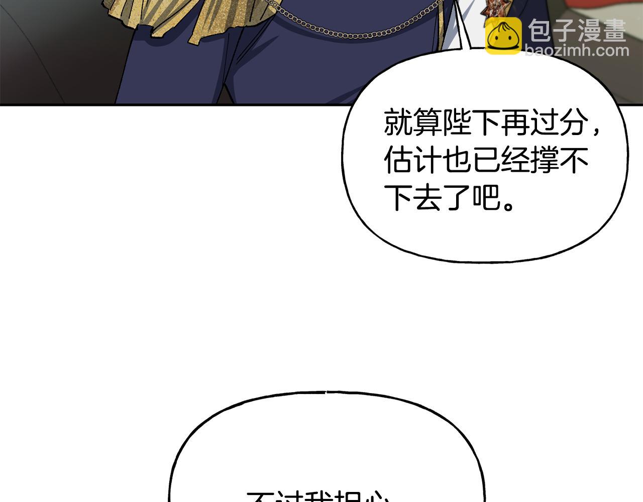第29话 许愿24