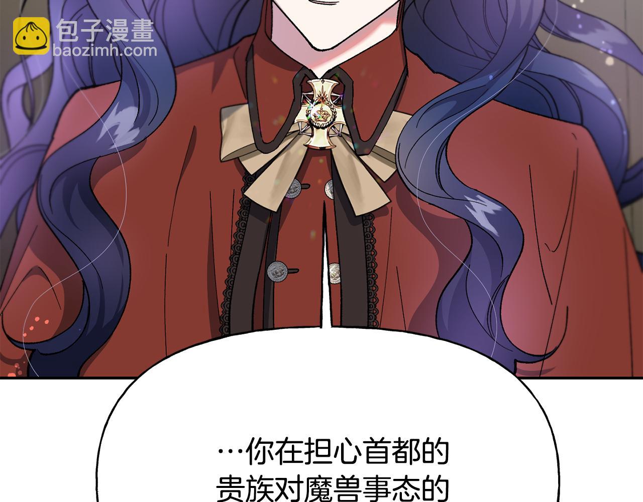 第29话 许愿26