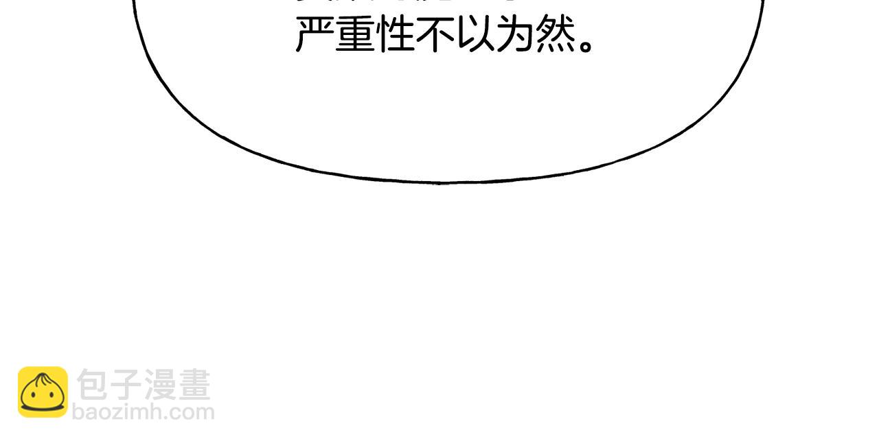 第29话 许愿27