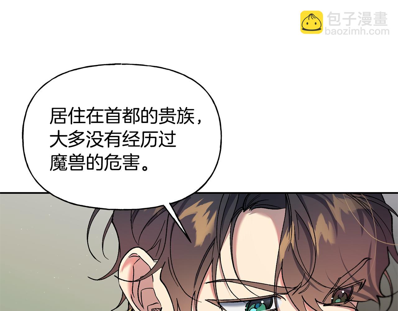 第29话 许愿28