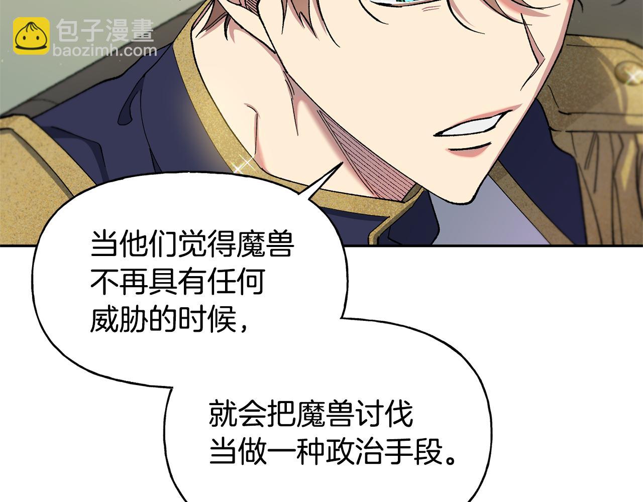 第29话 许愿29
