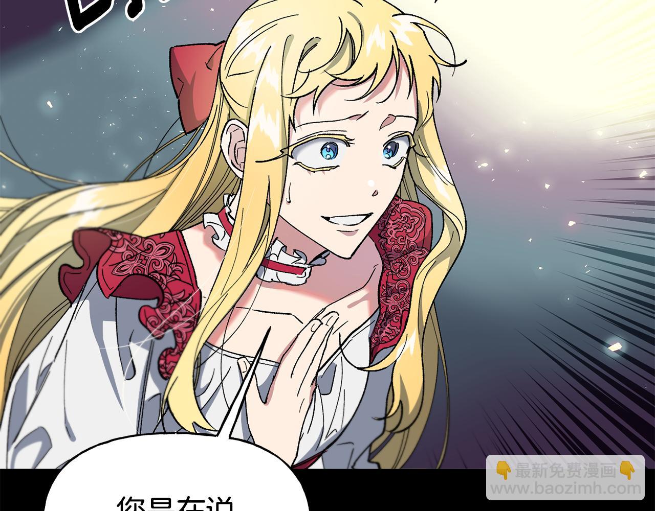 第29话 许愿3