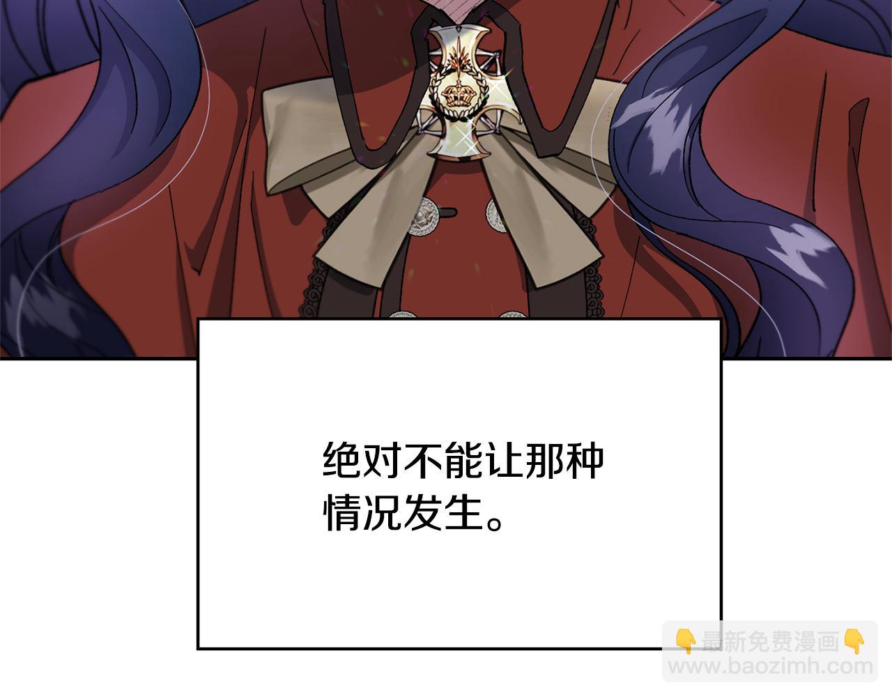 第29话 许愿31