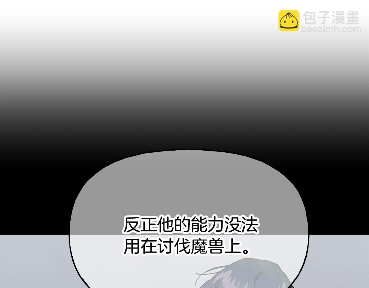 第29话 许愿32
