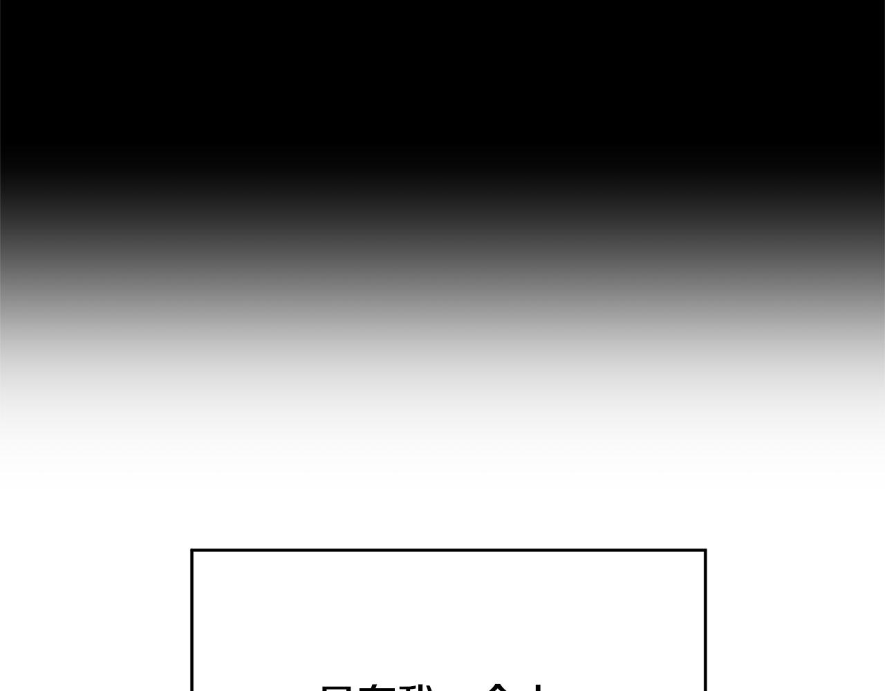 第29话 许愿34