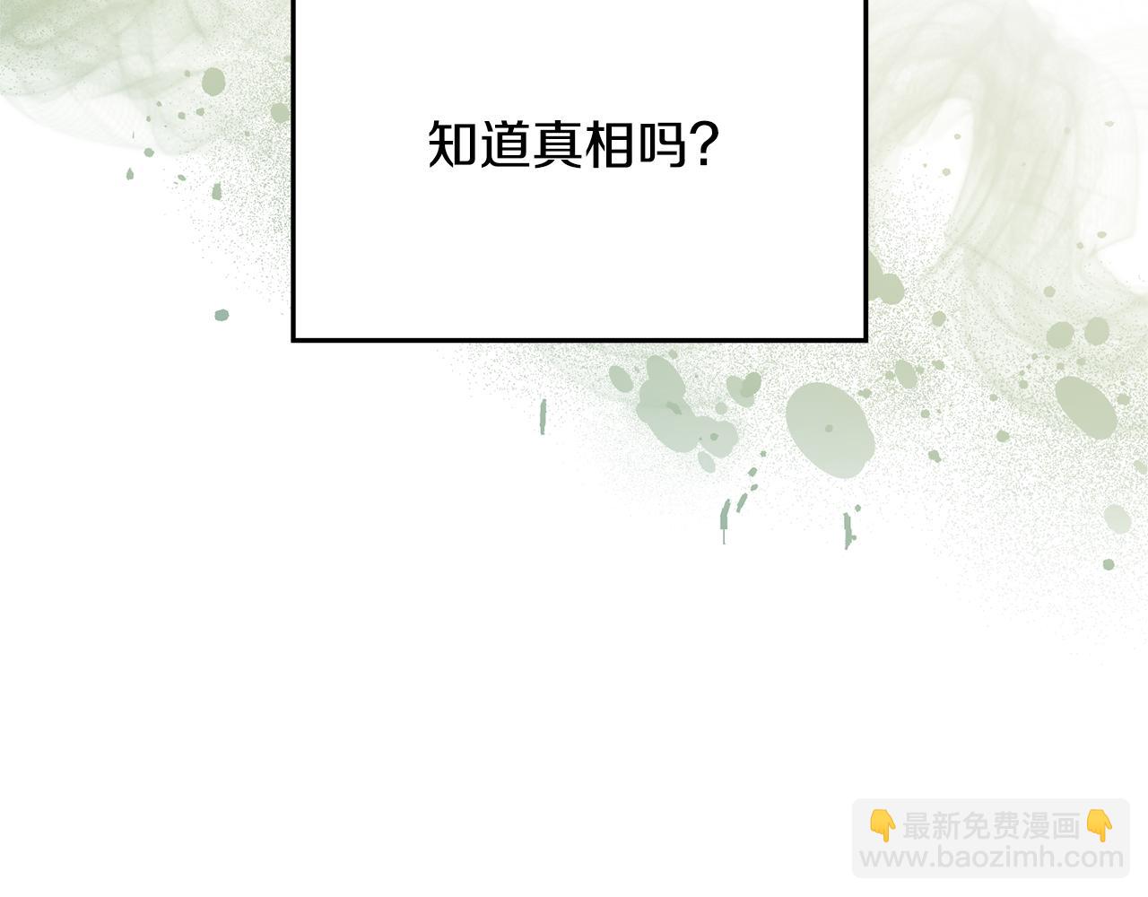第29话 许愿37