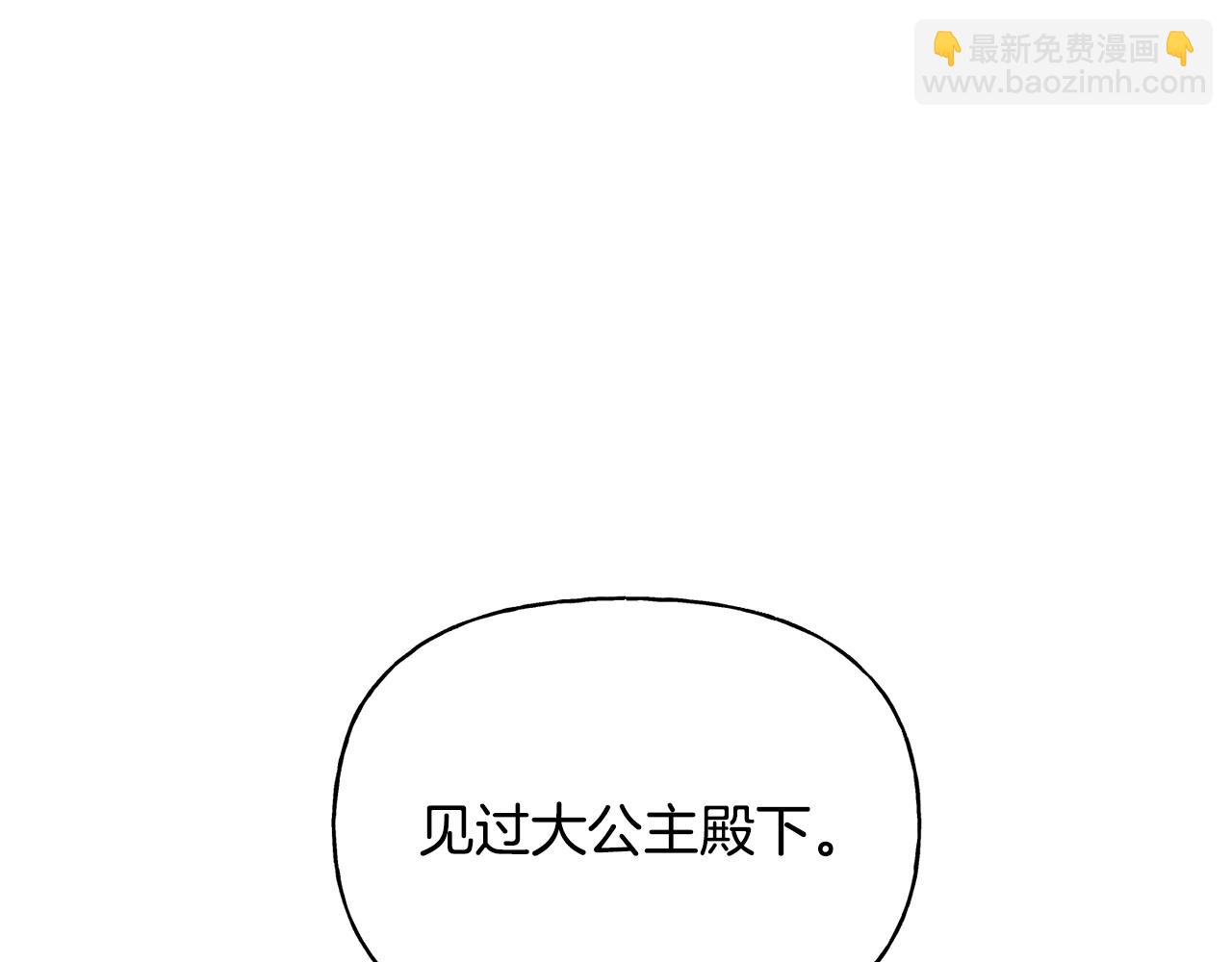 第29话 许愿38