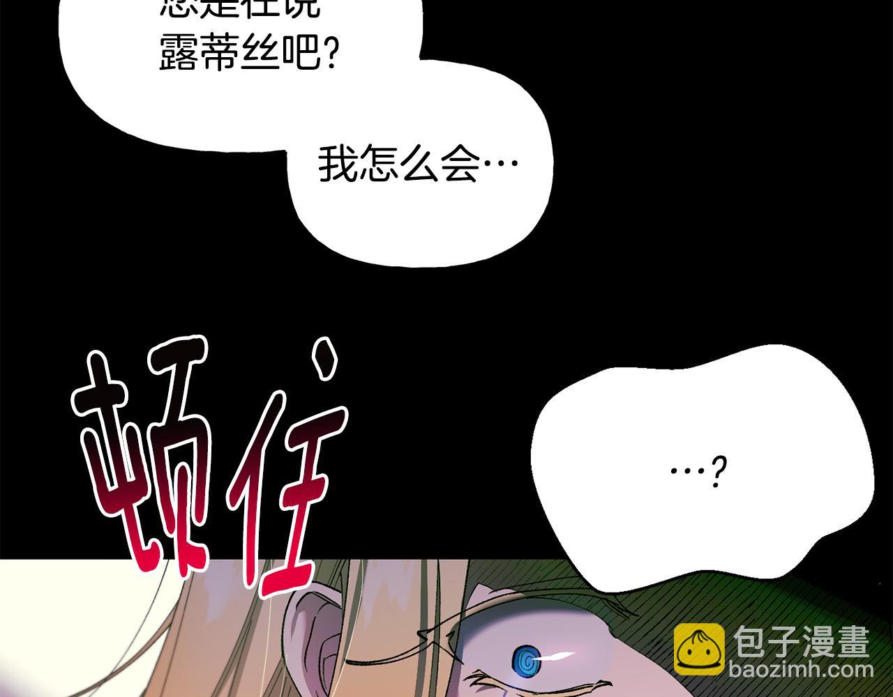第29话 许愿4