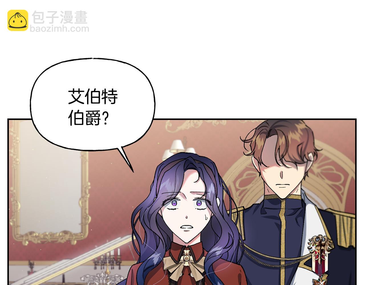 第29话 许愿41