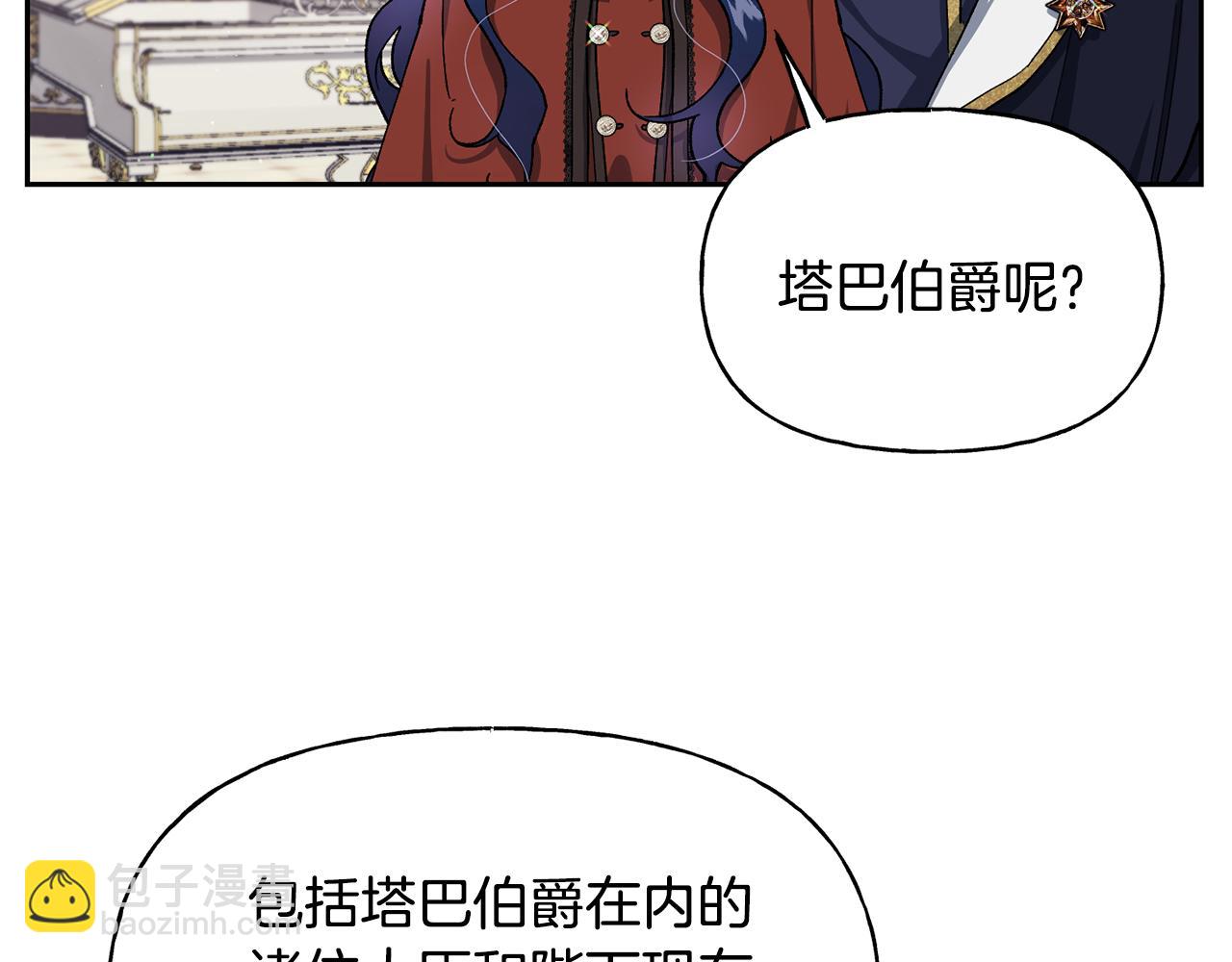 第29话 许愿42