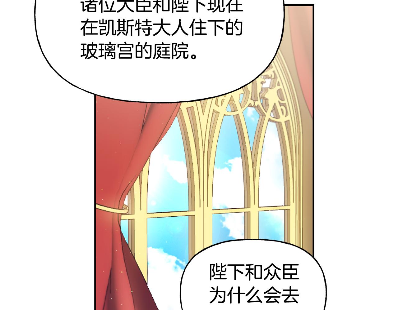 第29话 许愿43