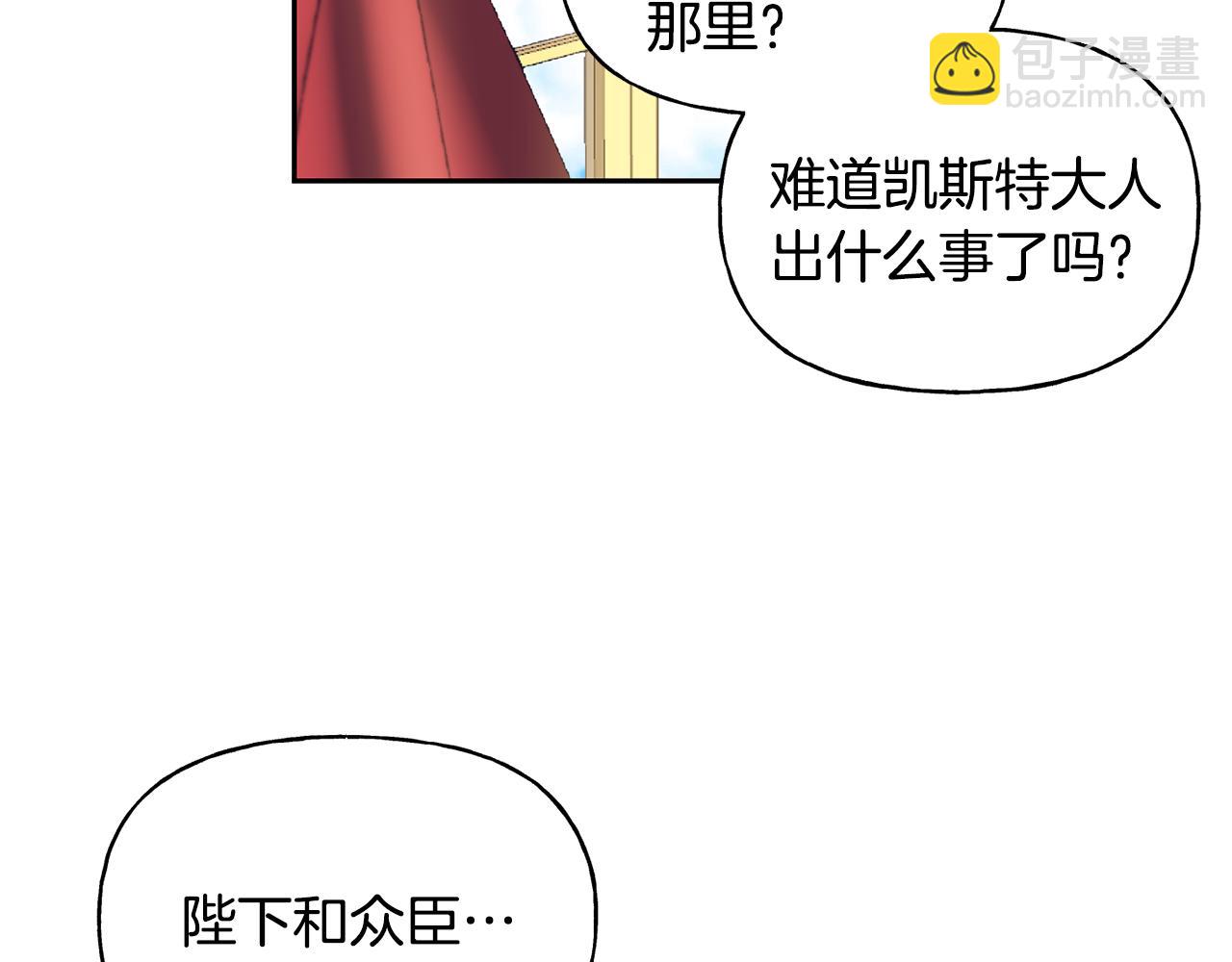 第29话 许愿44