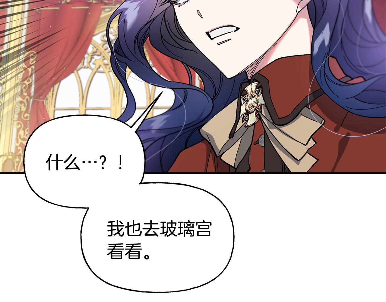 第29话 许愿47