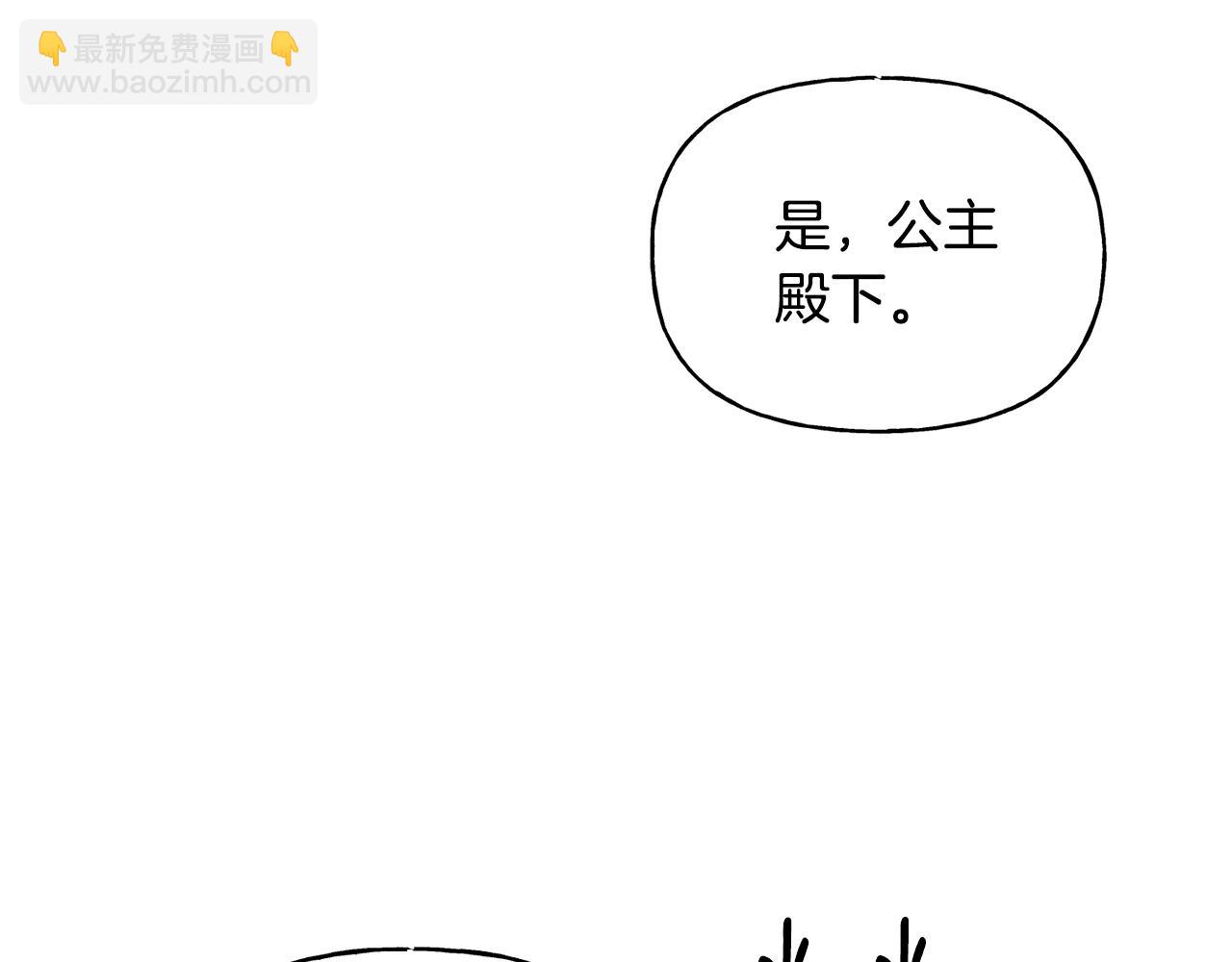 第29话 许愿48