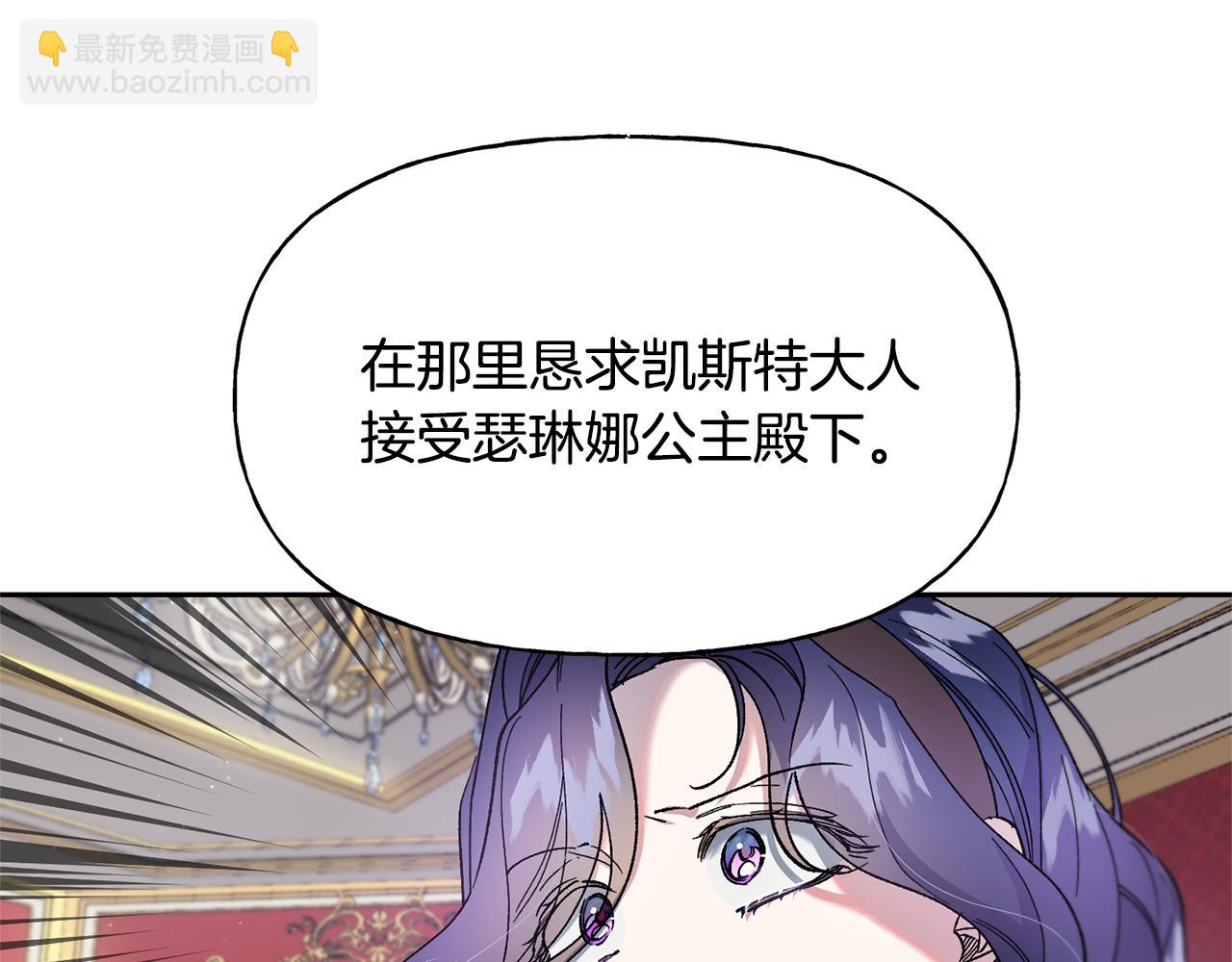 第29话 许愿50
