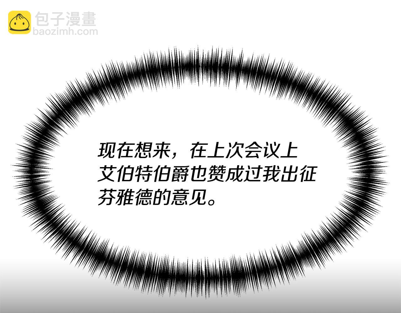 第29话 许愿55