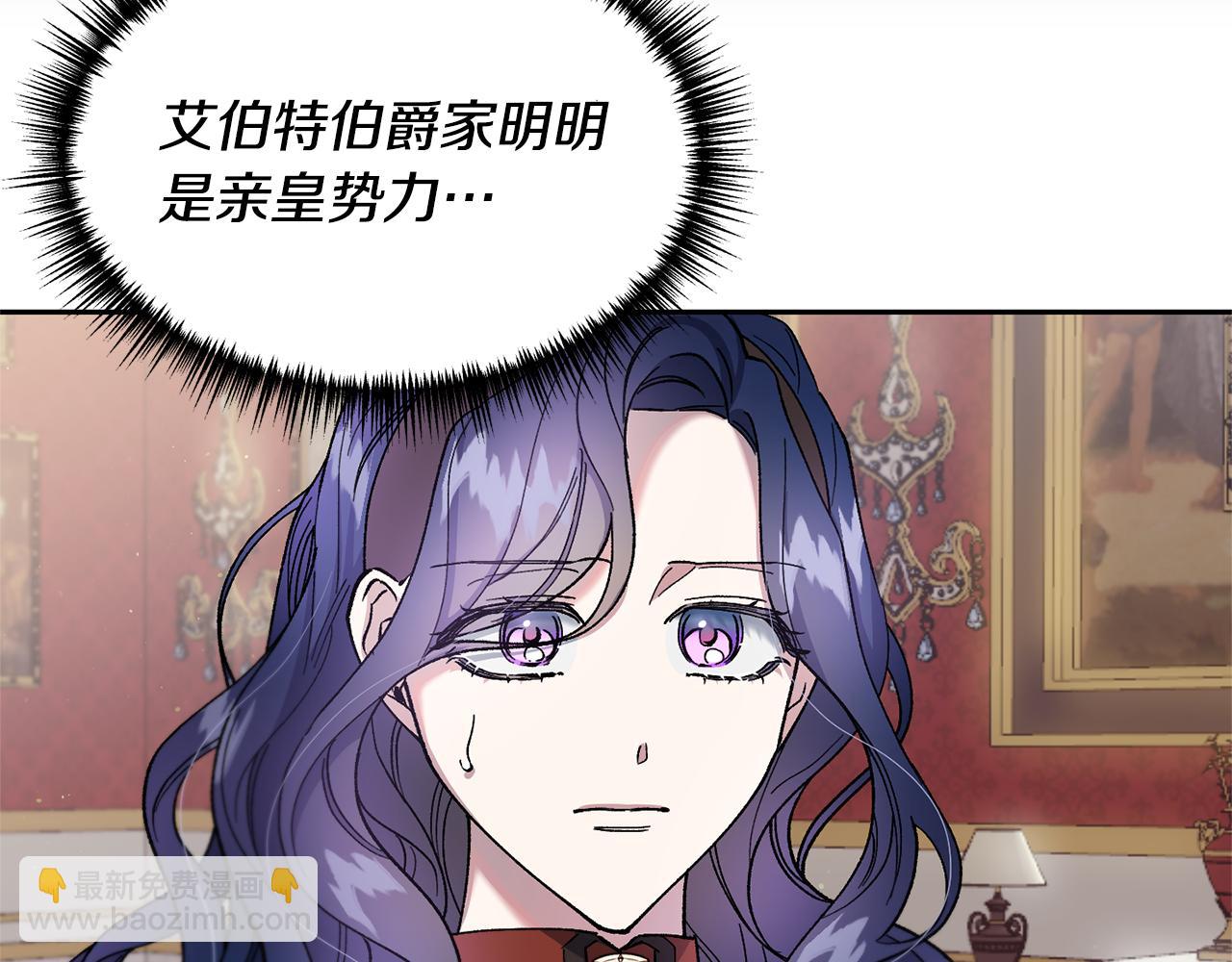 第29话 许愿58