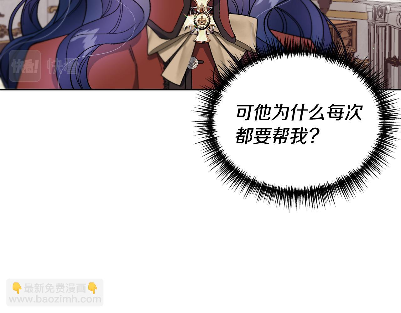 第29话 许愿59