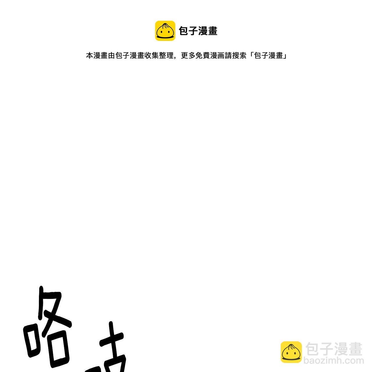 第29话 许愿60
