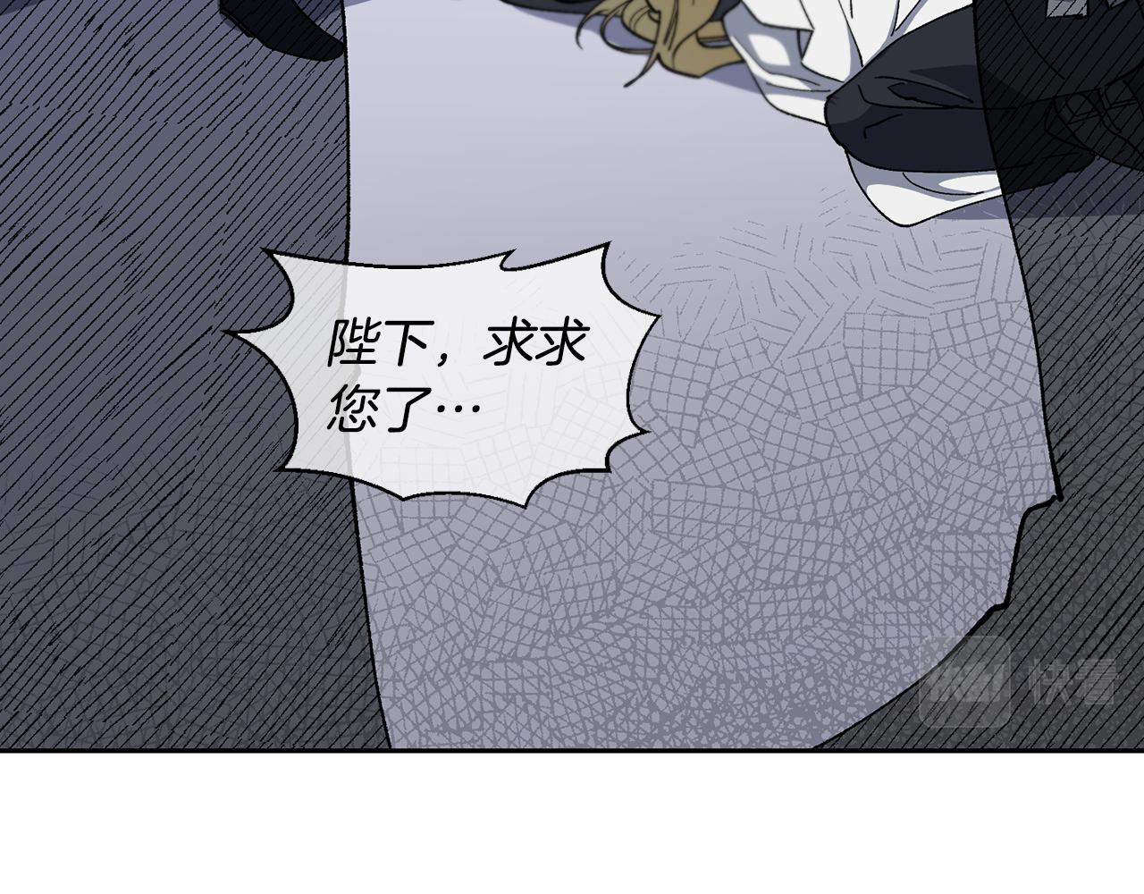 第29话 许愿70