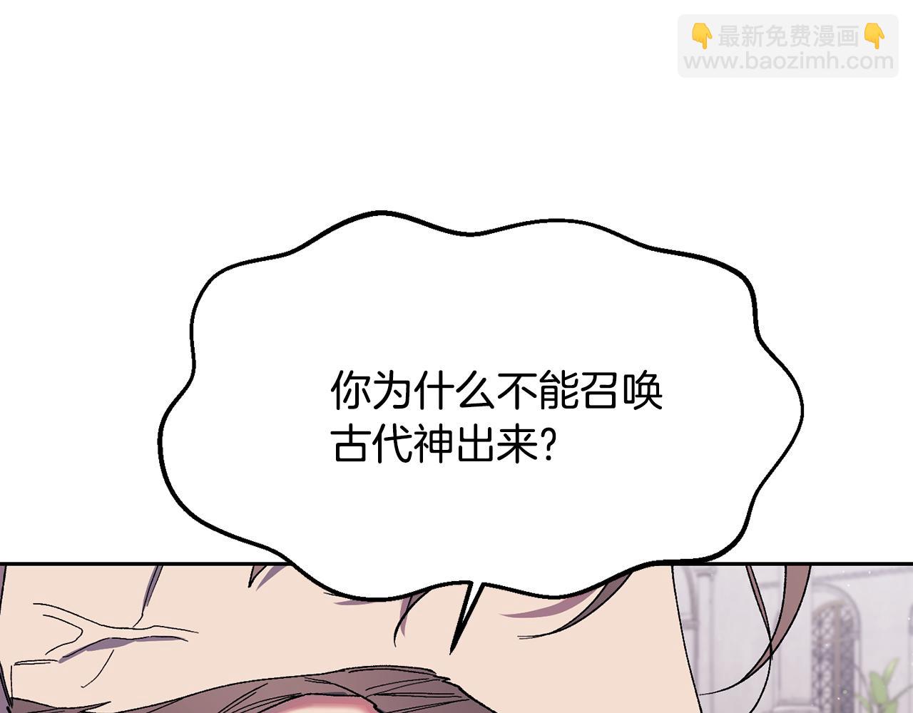 第29话 许愿71