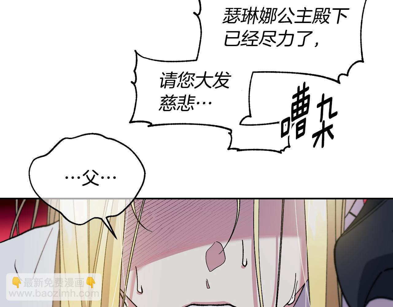 第29话 许愿75