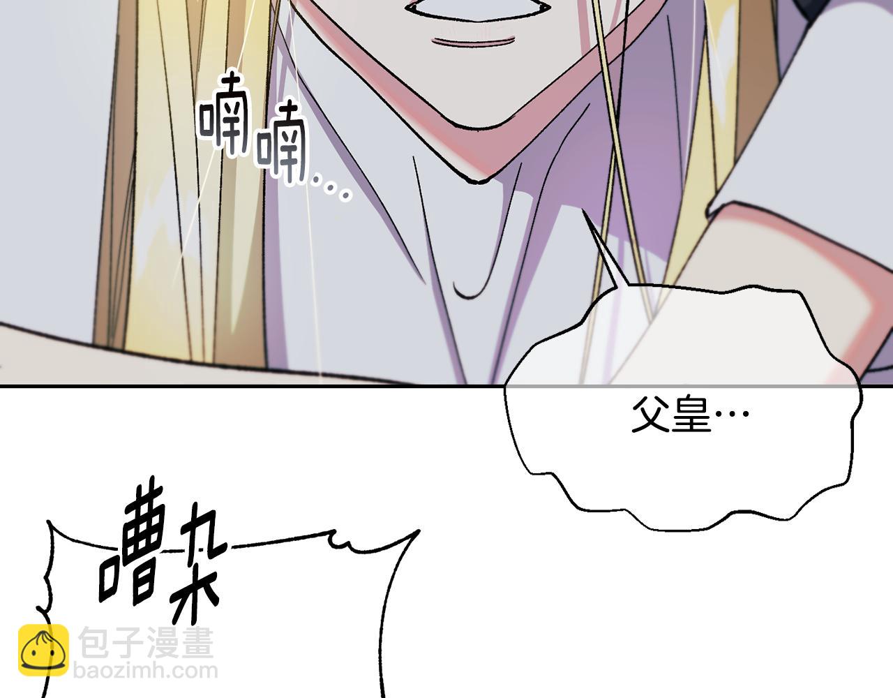 第29话 许愿76