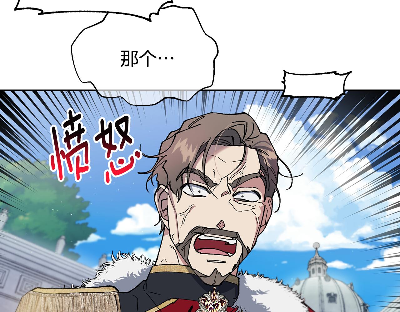 第29话 许愿77