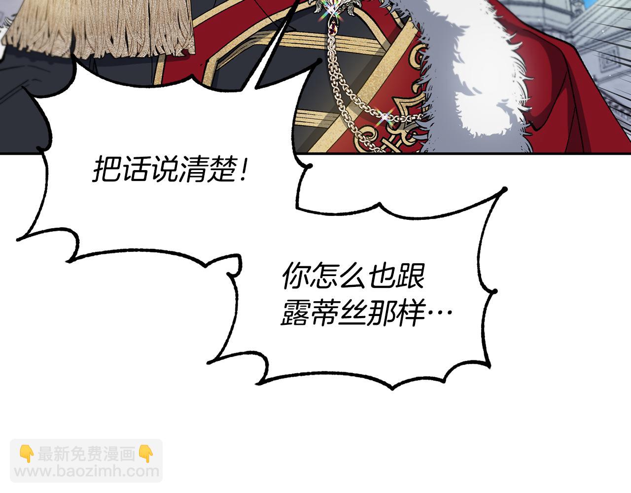第29话 许愿78