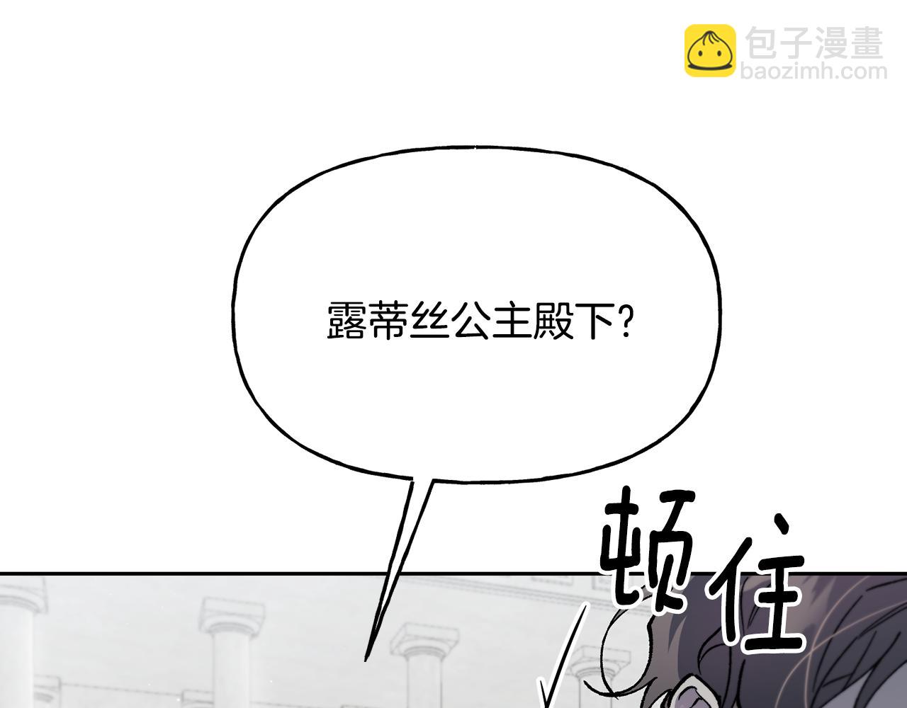 第29话 许愿79