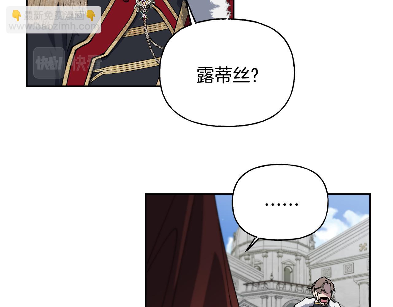 第29话 许愿83