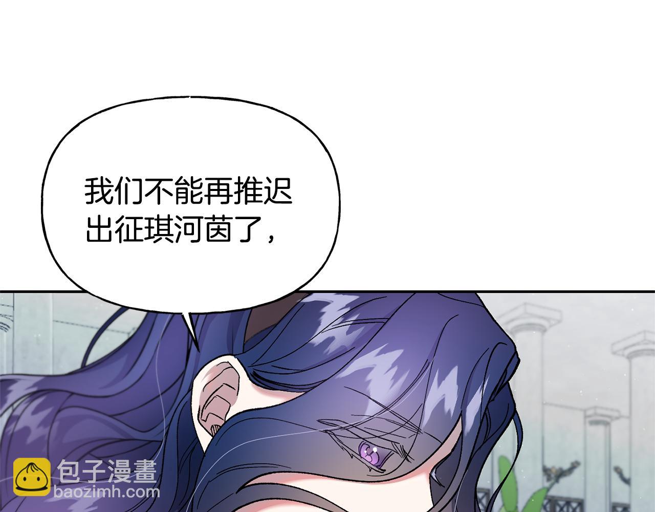 第29话 许愿85