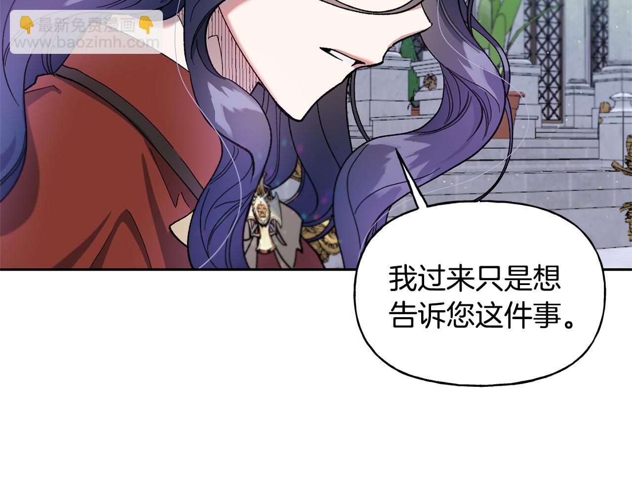 第29话 许愿86