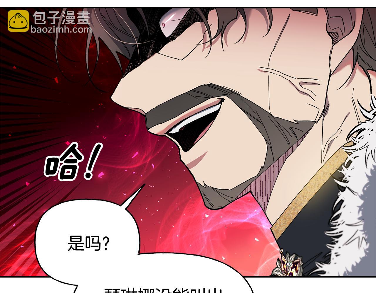 第29话 许愿87