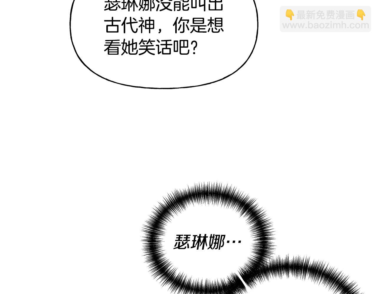 第29话 许愿88
